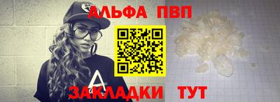 первитин Новокубанск