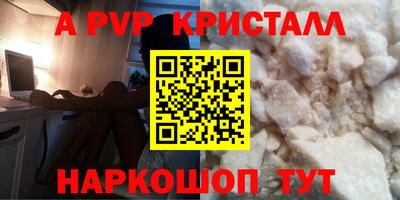 первитин Новокубанск