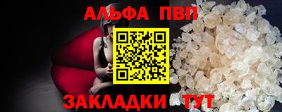 первитин Новокубанск