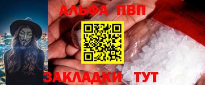 прущие крисы Новозыбков