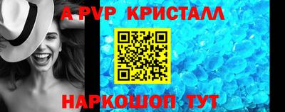 первитин Новокубанск