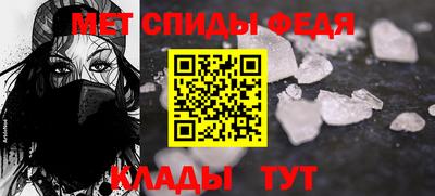 прущие крисы Новозыбков
