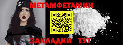 прущие крисы Новозыбков