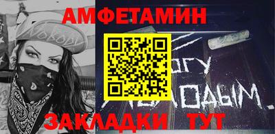 первитин Новокубанск