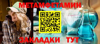 прущие крисы Новозыбков
