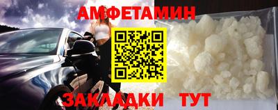 прущие крисы Новозыбков