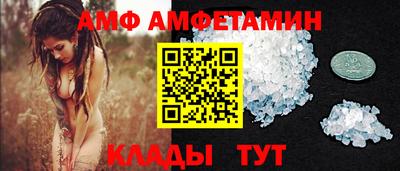 прущие крисы Новозыбков