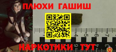 первитин Новокубанск