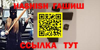 прущие крисы Новозыбков