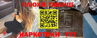 мефедрон мука Новодвинск