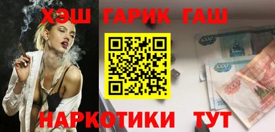 первитин Новокубанск