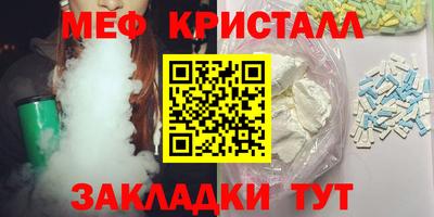 мефедрон мука Новодвинск