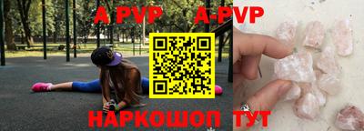 первитин Новокубанск