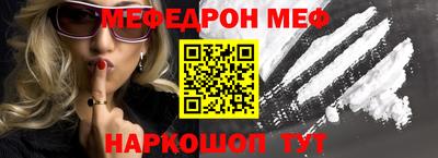 первитин Новокубанск