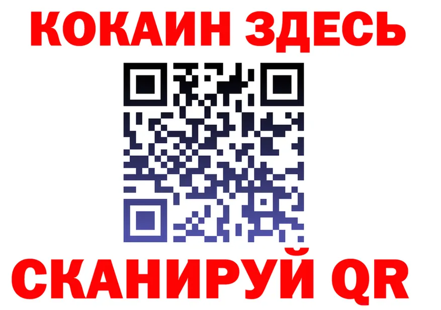 МЕТАДОН VHQ зеркало площадка blacksprut Севастополь