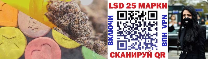 ЛСД экстази кислота  Севастополь 