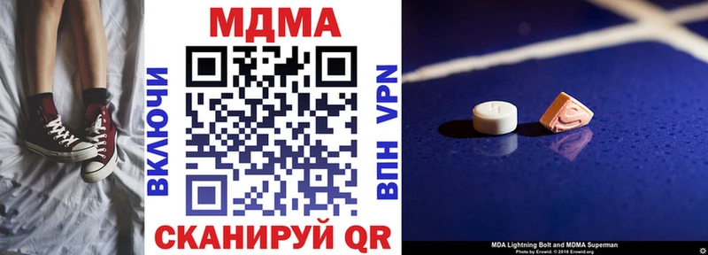 MDMA crystal  наркотики  Севастополь 