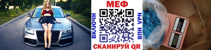 блэк спрут ссылка  Севастополь  Мефедрон mephedrone 