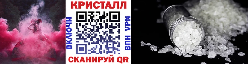 МЕТАМФЕТАМИН пудра  Севастополь 