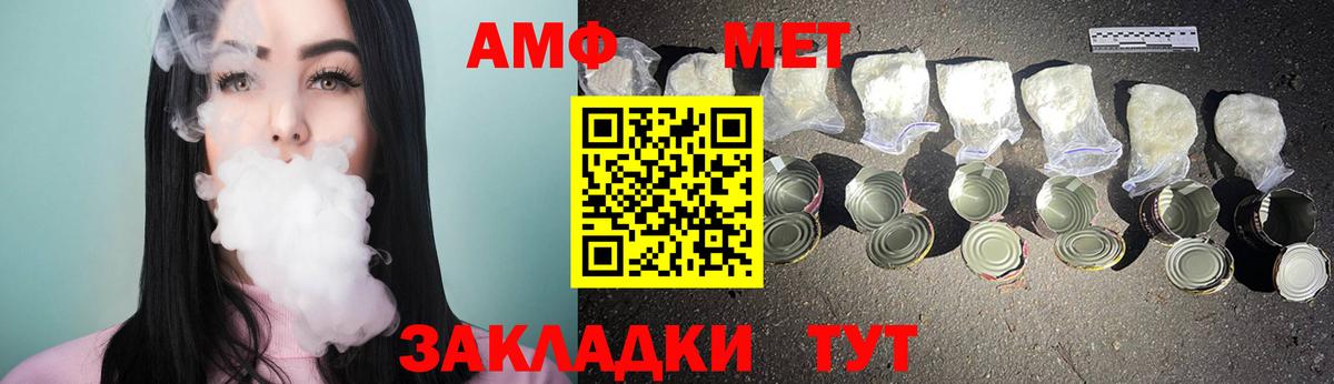 Севастополь  Первитин витя  Вход с VPN 