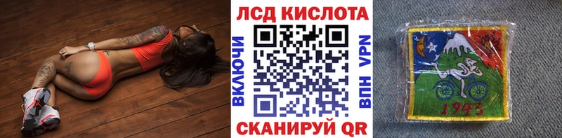Марки N-bome 1500мкг  Севастополь 