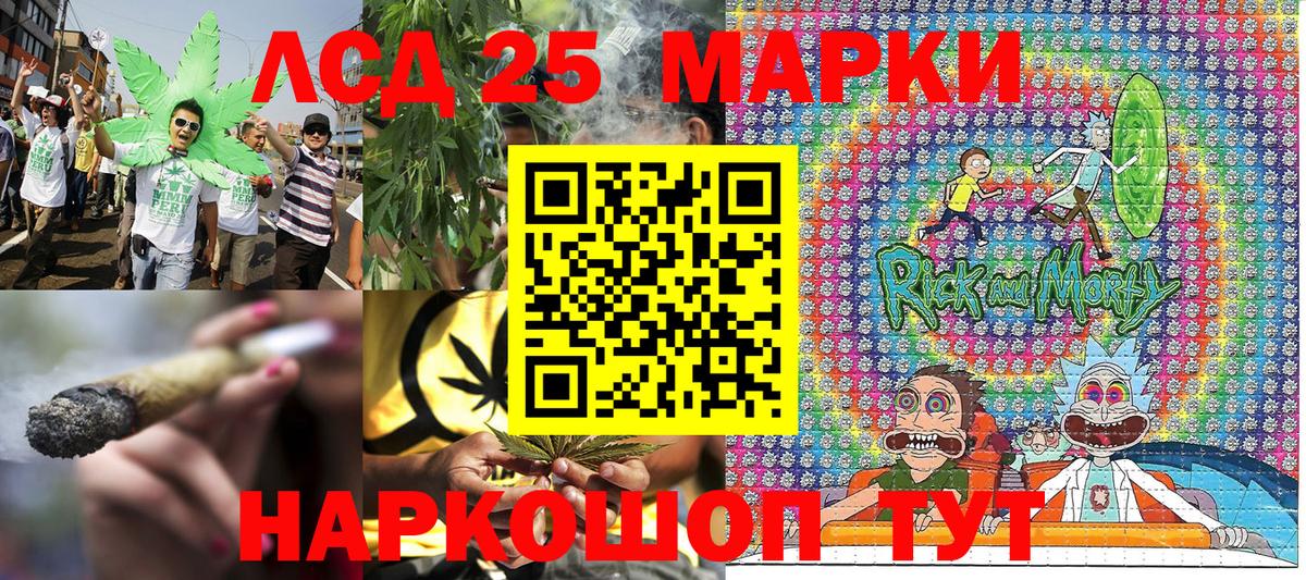 Севастополь  Наркотические марки 1,5мг  Вход с VPN  где найти наркотики  Наркотические марки 1,5мг 