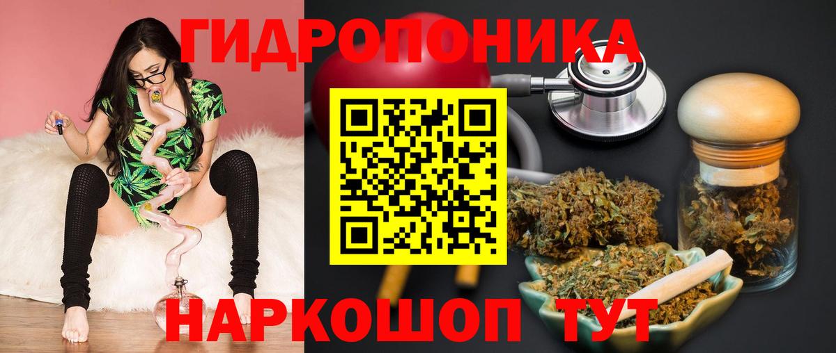 Шишки марихуана THC 21% Севастополь