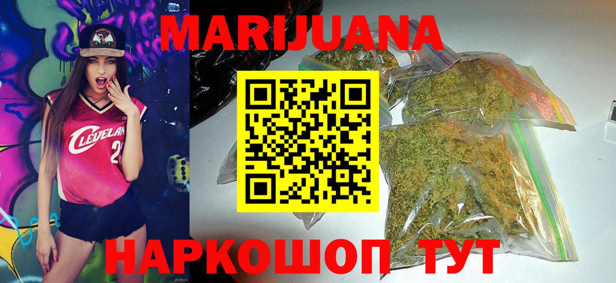 Бошки марихуана семена  Вход с VPN  Севастополь  Шишки марихуана LSD WEED  Шишки марихуана семена 